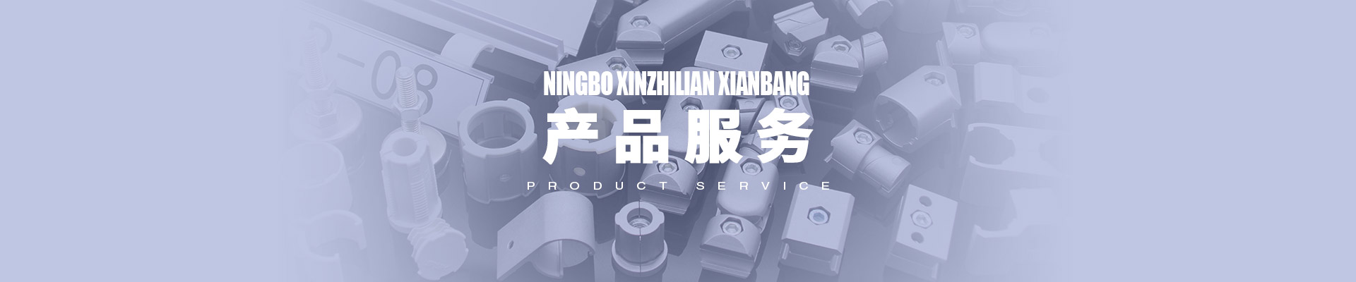 寧波新智聯線棒科技有限公司